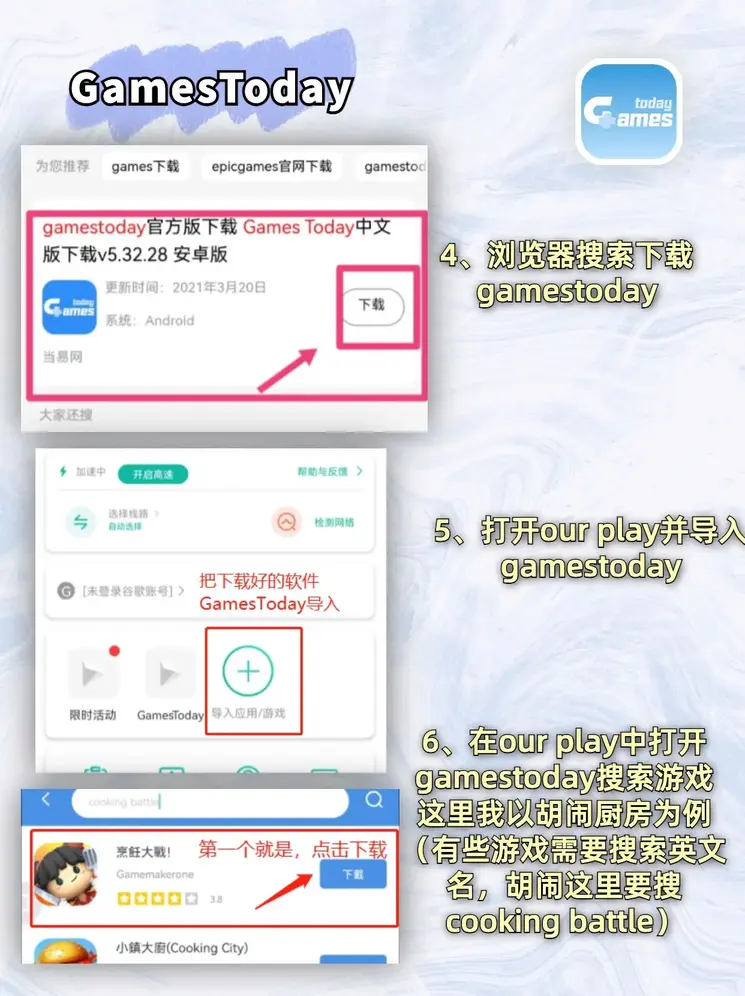 米乐全站注册下载截图2
